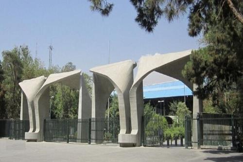 جایگاه نخست ملی برای دانشکده مهندسی شیمی دانشگاه تهران در آخرین رتبه بندی کیو- اس